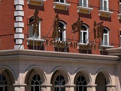 -青岛啤酒博物馆