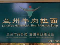 -伊祥·敦煌楼