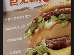 -麦当劳(无锡滨湖万达店)