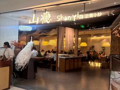 -万达广场(桂林高新店)