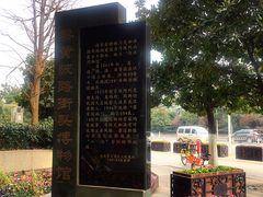 -黎黄陂路街头博物馆