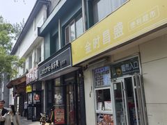 -味多美·北京面包工坊(天坛店)