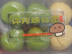-许阿姨糕团店(南京总店)