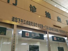 -中南大学湘雅二医院