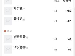 -德云居