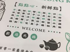 -点点心点心专门店(湾仔店)