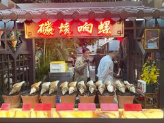 -吴记富苑(朝阳店)