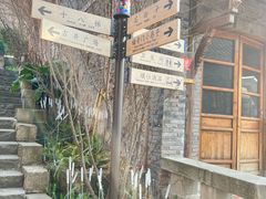 -重庆十八梯传统风貌区