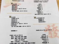 -胖胖板凳面
