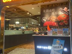-欢乐牧场主题自助料理(T12店)