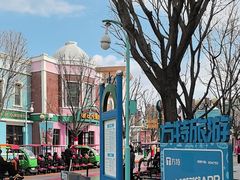 -沈阳方特欢乐世界