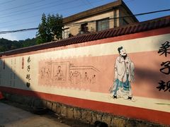 -余姚市灵岩禅寺