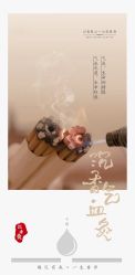 点击看大图 -雅曼妮spa美容养生
