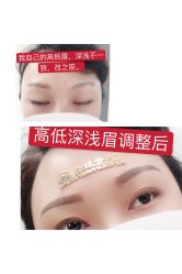 -子媛秀苑半永久定妆