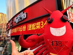 -陈帅夜排档·龙虾·炒菜·烤串(世茂店)