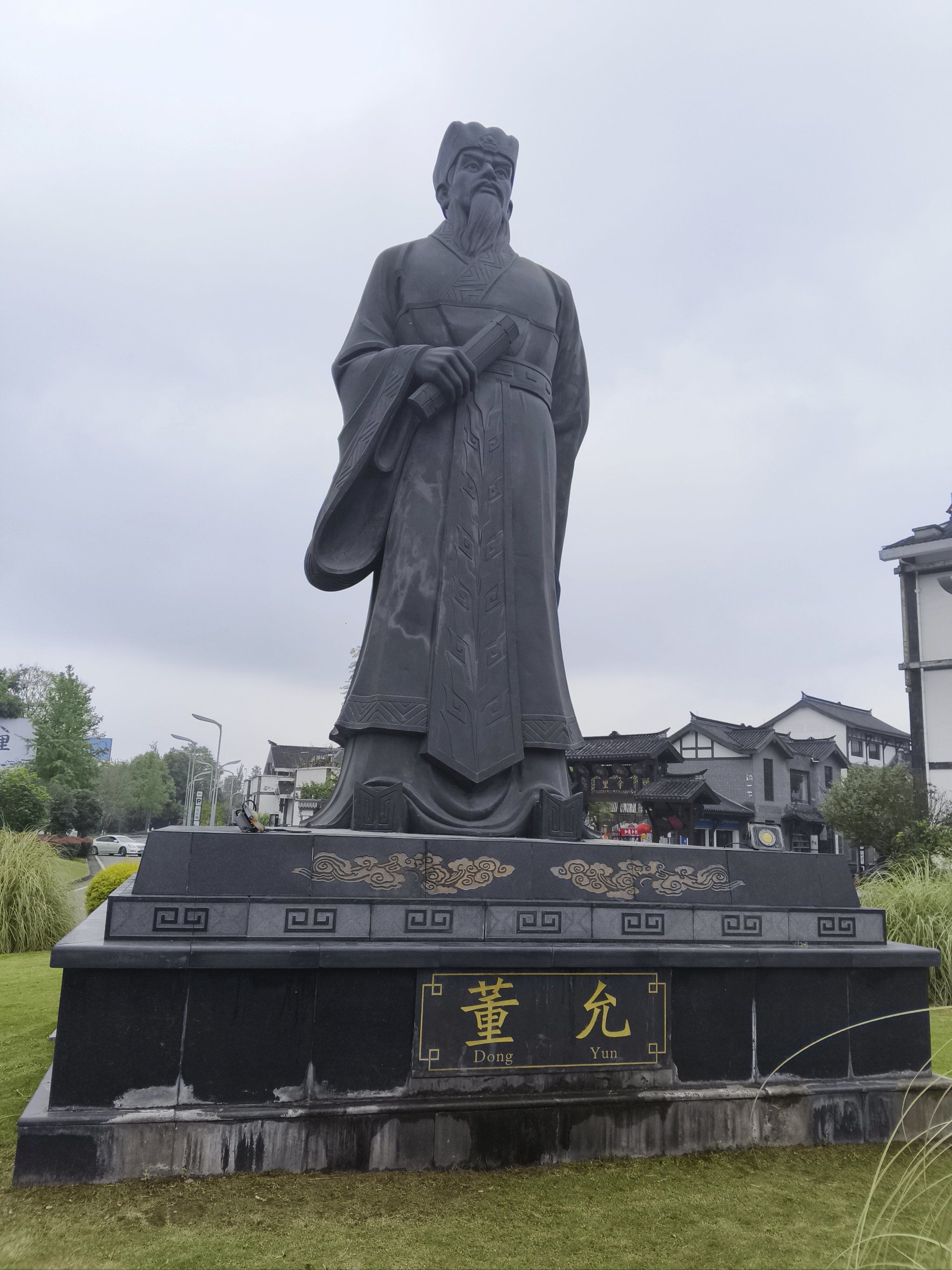 四川泸州~江阳~董允坝旅游景区