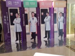 -厦门美莱整形美容医院