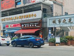 -蒋家肠旺面馆(合群路店)