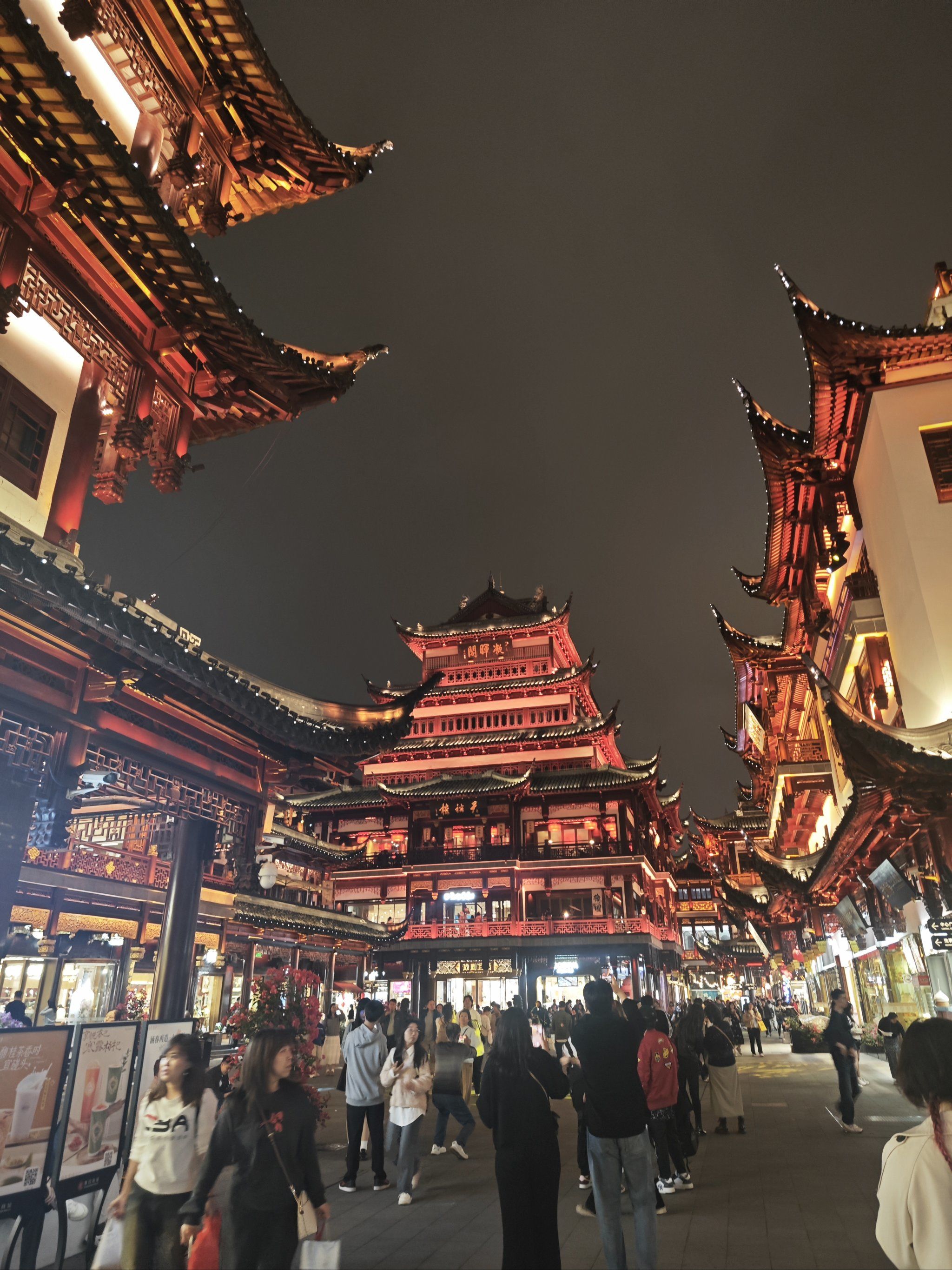 夜游城隍庙