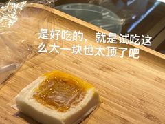 -阮大兴糕团(日月光中心店)