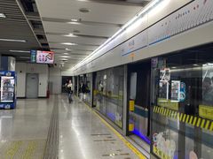 -中兴路(地铁站)