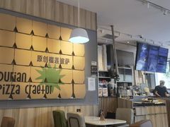 -乐凯撒披萨(汇港购物中心店)