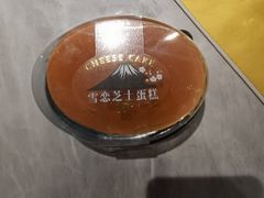 -85度C(上海兰溪二店)