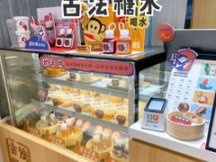 零售区-炖物24章·顺时轻养茶(杭州大厦店)