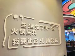 -熹悟海鲜火锅·广式打边炉