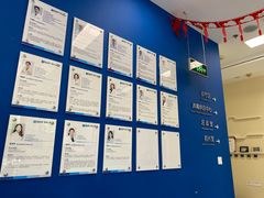 -欢乐口腔(望京分院)