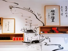 -御面斋精品面馆