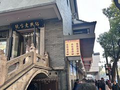 -同心楼(解放北路店)