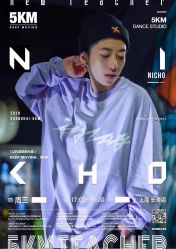 点击看大图 -5KM舞蹈街舞工作室