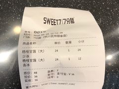 -7分甜(武林银泰店)