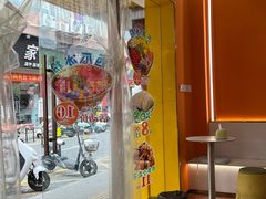 -甜兜兜糖水 (沙井店)