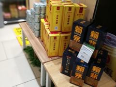 -永辉超市(群众路店)