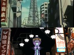 -通天阁