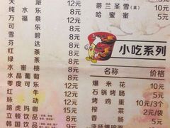 -沐泷泉(南风大剧院店)