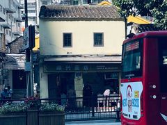 -顺兴面店(领展购物广场西区店)