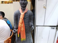 -汉思肴 热面皮(虬江路店)