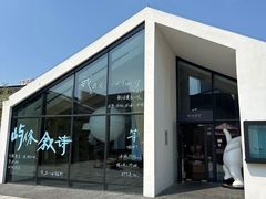-渝味川菜(夜宵航母店)