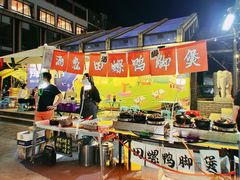 -凤城·食都