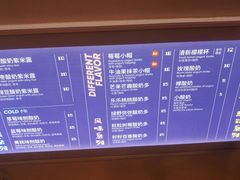 菜单-一只酸奶牛(群光店)