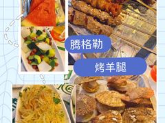 -腾格勒烤羊腿