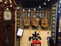 -星空密室·精选(天一豪景店)