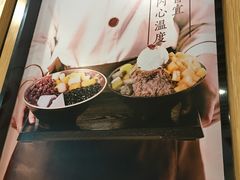 -鲜芋仙(苏州干将店)