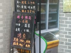 -做了不起的80后