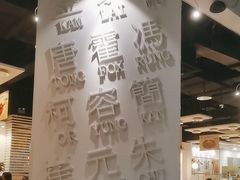 -金湖港式餐厅(建外店)