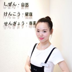 -一本X目奈子日式单根美睫专业店