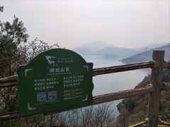 -北京金海湖景区